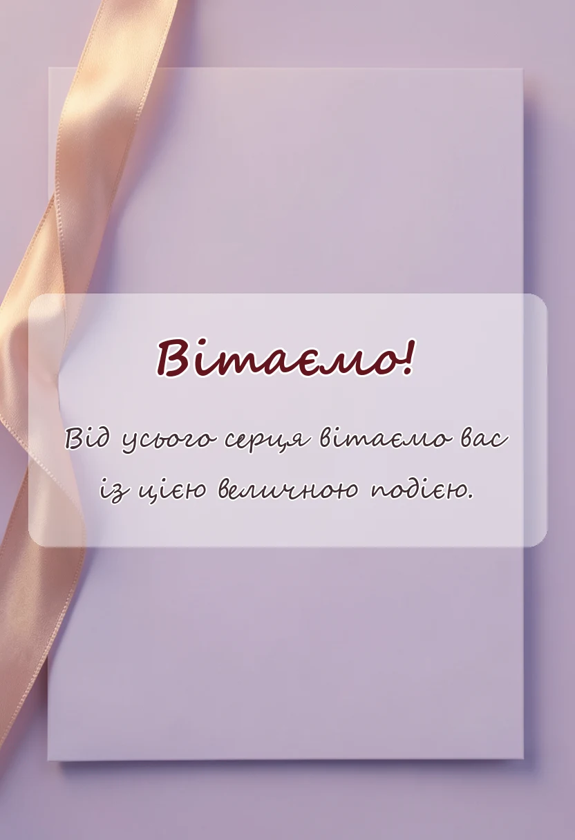 вітальна листівка - картинки на золоте весілля