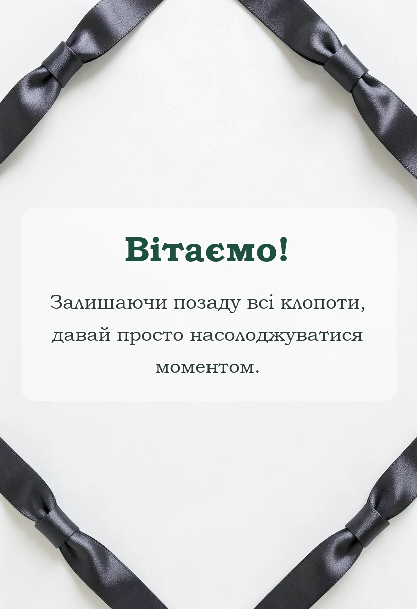 красива листівка: гарні картинки зі старим новим роком