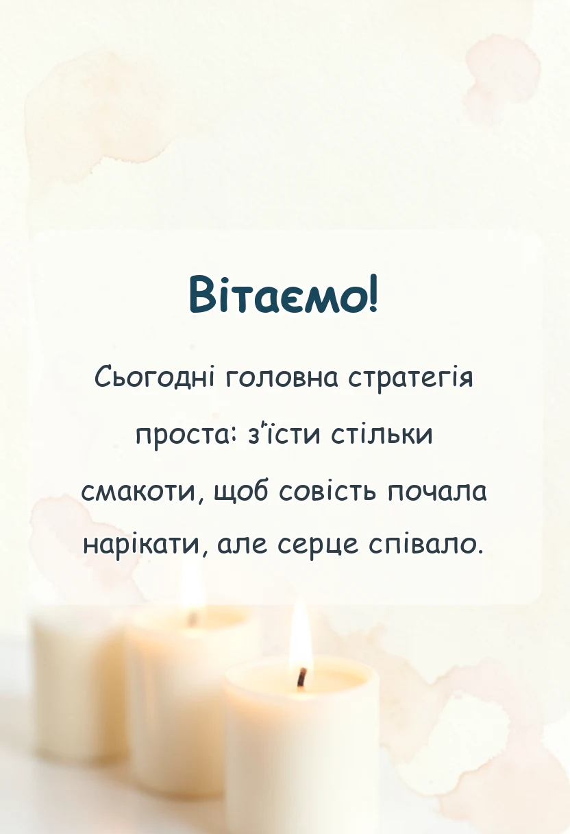 унікальна листівка - привітання з великоднем картинки
