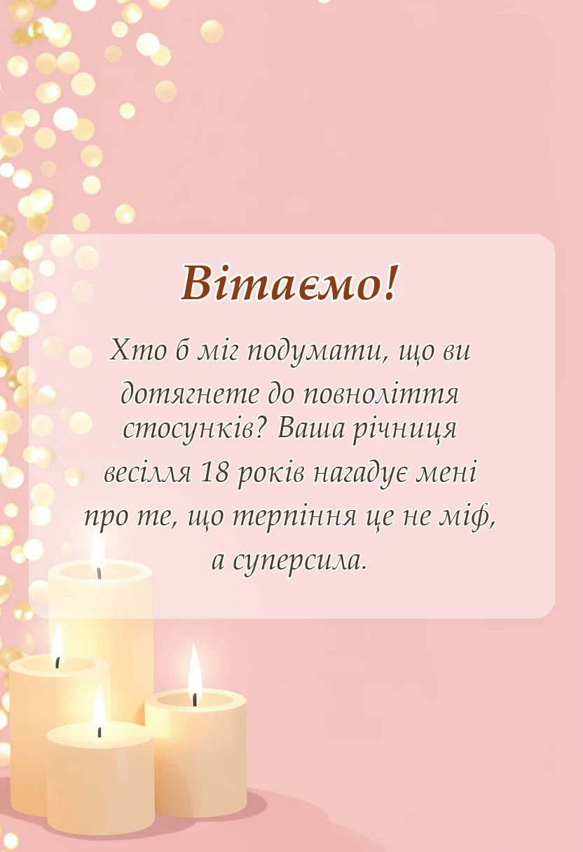 унікальна листівка - картинки на бірюзове весілля
