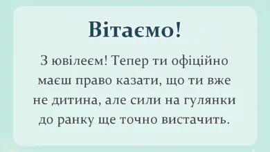 листівка з побажанням - привітання з 20-річчям жінці