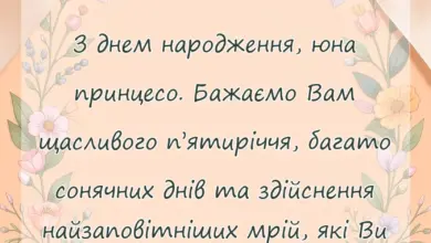 унікальна листівка - картинки з днем народження 5 років
