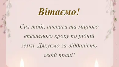 святкова картинка: привітання з днем працівника сільського господарства своїми словами