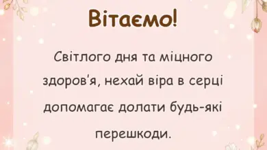 унікальна листівка - привітання з петром і павлом