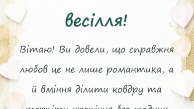 листівка з побажанням - картинки з річницею весілля