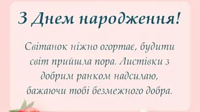 красива листівка: позитивні картинки з добрим ранком