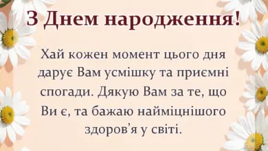 святкова картинка: привітання з днем народження старій людині