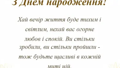 листівка з побажанням - що побажати старій людині на день народження