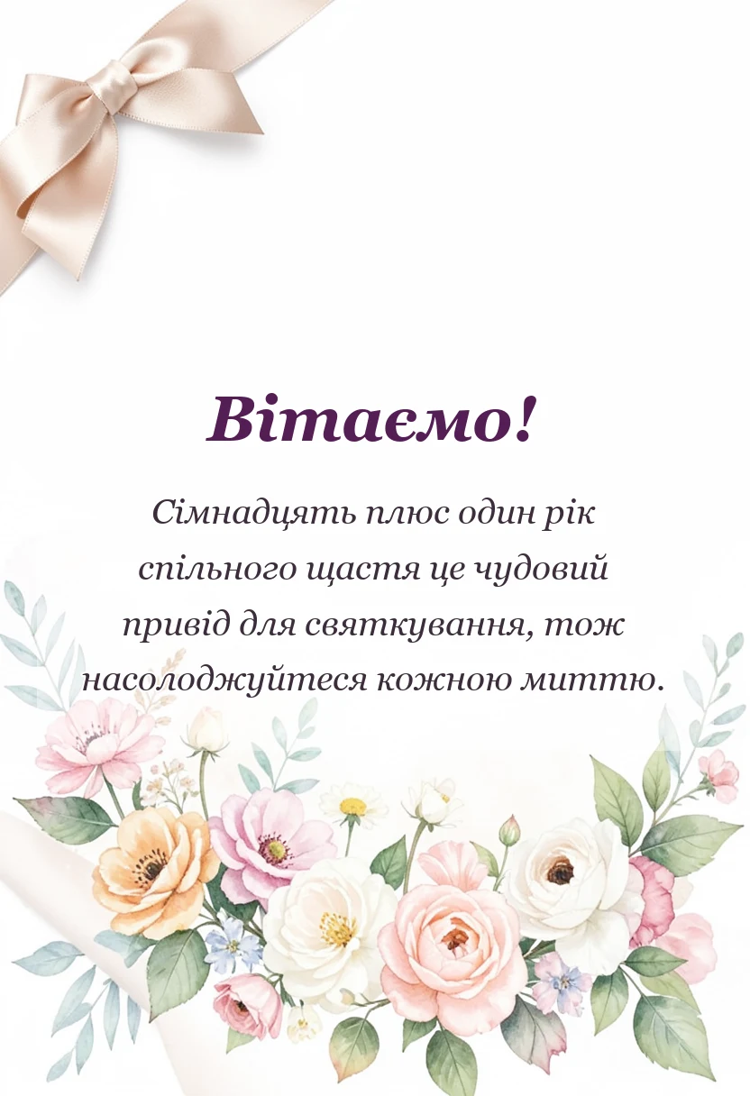 красива листівка: картинки на бірюзове весілля