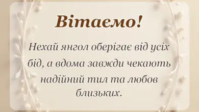 святкова картинка: картинка з днем захисника україни