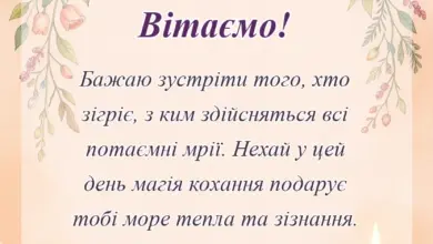 святкова картинка: привітання з днем святого валентина подрузі