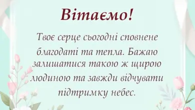 святкова картинка: вітання з першим причастям картинки