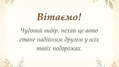 вітальна листівка - картинки з покупкою машини в прозі