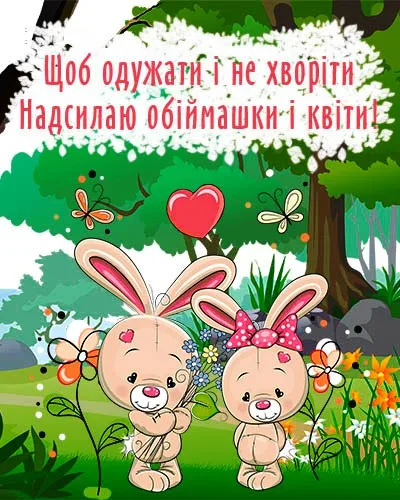 Два зайчики з квітами та бабочками у лісі