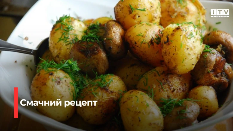 Смачна запечена картопля з травами та часником
