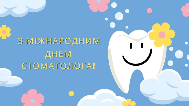 Здорові зуби та щаслива посмішка на фоні хмар.