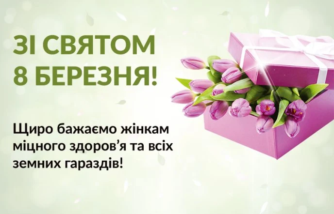 Піонери з квітами та подарунком на Міжнародний жіночий день