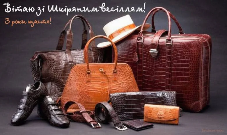 Коричневі шкіряні аксесуари для весільного привітання.